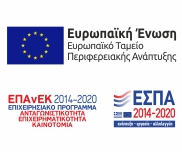 Ευρωπαϊκή Ένωση – ΕΠΑνΕΚ 2014–2020 – ΕΣΠΑ